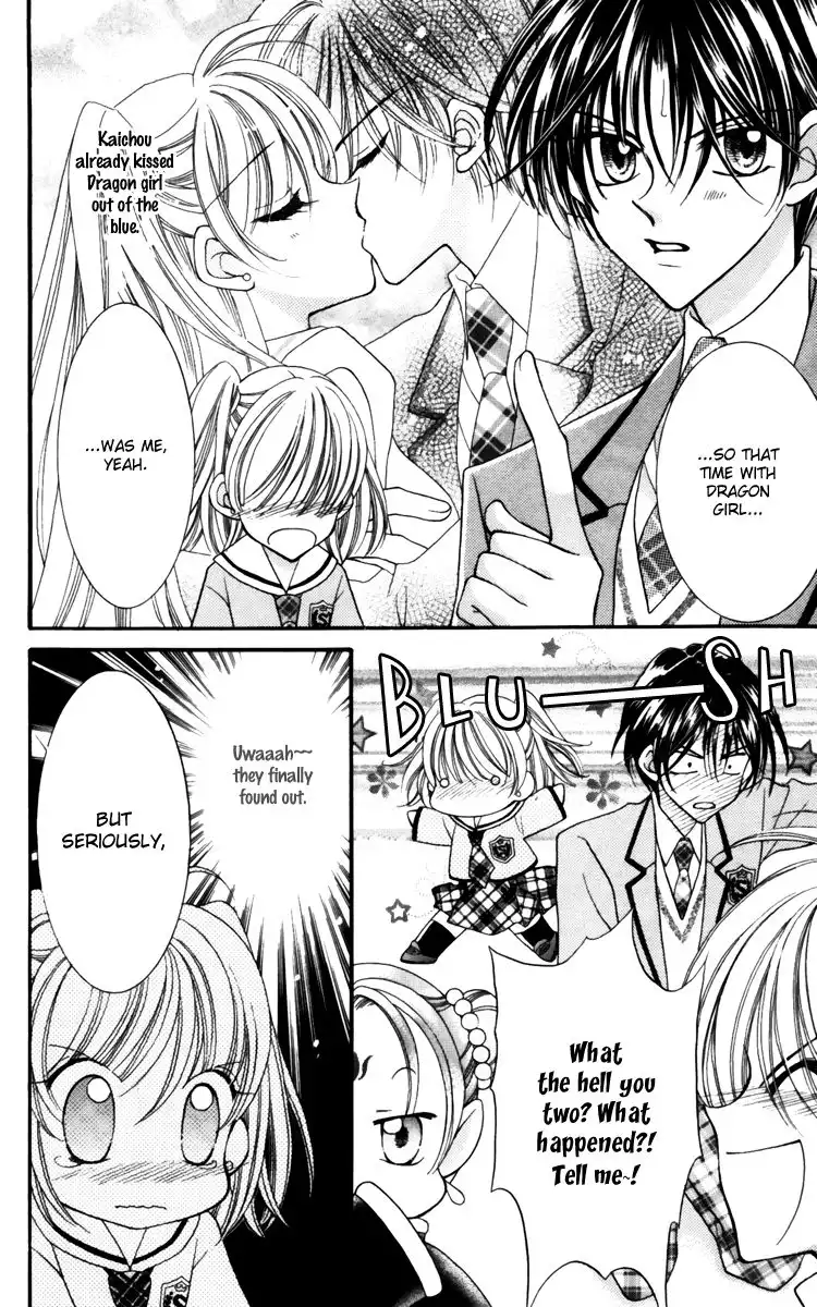 Saint Dragon Girl Miracle Chapter 17 11